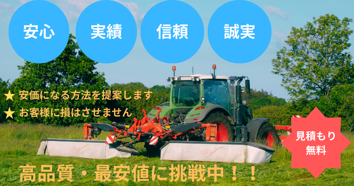 トップページ写真